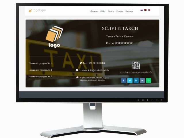 Vizītkartes tipa mājas lapu izstrāde. Dizains № 103